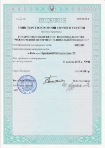 наша клиника шрот